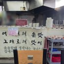 제1국수집