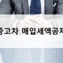 세무사홍석준사무소 이미지