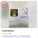 (주)씨에스정보기술 이미지