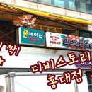 디비스토리 이미지