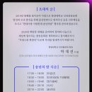 한양대학교총동문회 이미지