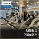 믹스짐 동탄점 이미지