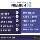 한양임대아파트 이미지