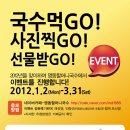 명동할머니국수분당