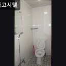 원더풀고시텔