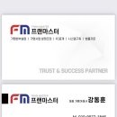 M&A공인중개사사무소 이미지