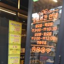 김종구식맛치킨전기바베큐옛날통닭 고양원당점 이미지