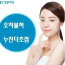 연세안경 이미지