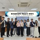 을지대학교 보건대학원 이미지