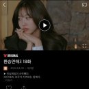 친봉산장