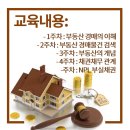 실전 부동산 공경매 이미지