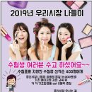 증산종합시장 이미지