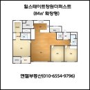 금빛해결사공인중개사사무소 | 대상힐스, 창원아파트에서 누리는 사계절 홈캉스 라이프 리얼후기