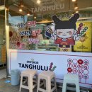 강릉포남파리바게트 이미지