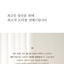 더뿌리 이미지