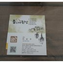 농업회사법인(주)이삭뜰
