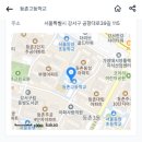 등촌고등학교 이미지