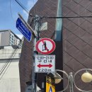 보행자전용도로 3-49 이미지