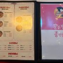 문화밥상종인술상 이미지