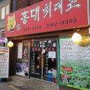 최대포식당 이미지