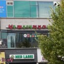 선릉매운트럭떡볶이 - 광명시 광명동 | 선릉매운트럭떡볶이