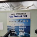 우리수선점 이미지