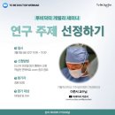 성모사랑헬스케어 이미지