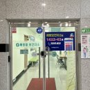 상관보건지소 이미지