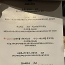 PGA여의도 | 여의도맛집_행사대관,단체회식으로 좋은 와인맛집 퓨전비스트로 : 도깨비굴