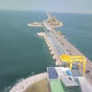 방아머리 이미지