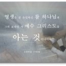 신천지 성도의 기도 / 신천기41년06월 29일 이미지
