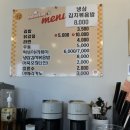 어서와 흐니네 네이버블로그