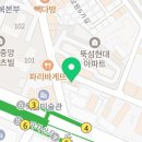 상원닭집 이미지