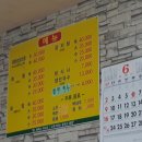 충남왕족발 이미지