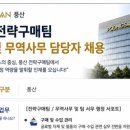 아이비커리어(주)