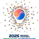 이동119안전센터 이미지