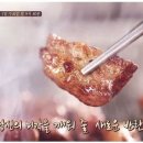 와!갈매기살 이미지