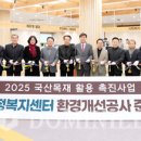 산성면 행정복지센터 이미지