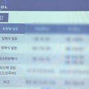 [대외활동] 18기 씨드스쿨 대학생 교육봉사(T) 합격 후기+사전 교육(대교단, 교육봉사, 오프라인 현장)
