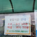 표선농협성읍지점 이미지