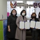 한우리지역아동센터 이미지