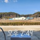 한진건강원