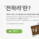 삼일교회 앞 이미지