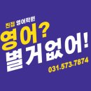 고등대치TMB영어학원