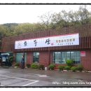 문산제일고(자유로방면) 이미지