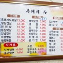 흑돼지수 이미지