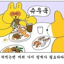 의정부 치킨호프 이미지
