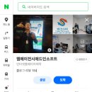 주식회사 애드인