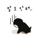 아이엠101펜션 이미지