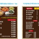 소풍온갑오징어집